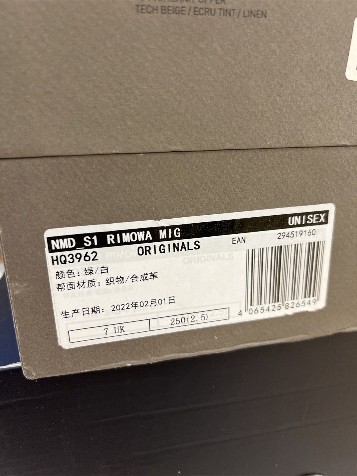 adidas Rimowa x NMD_S1 Made in Germany Tech Beige UK Sz 7/US 7.5