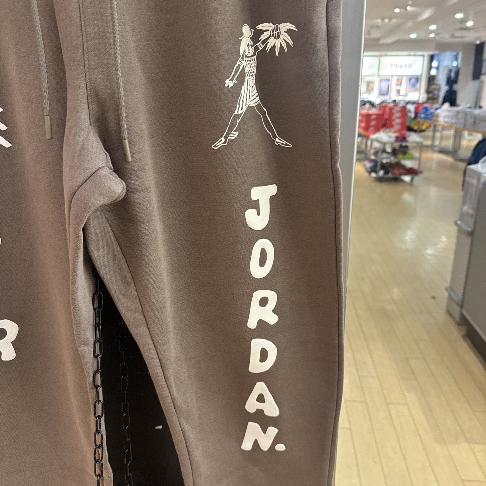 Jordan Brown Flight Artist Series Fleece Pant SZ Medium