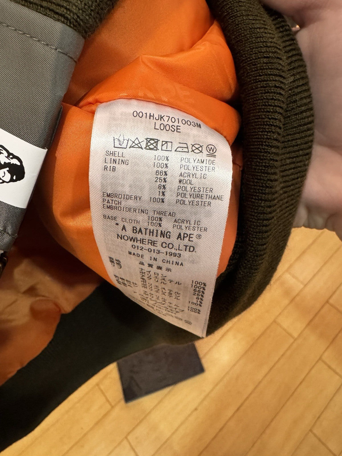 A Bathing Ape Shark WGM MA-1 Flight Jacket Size M Green