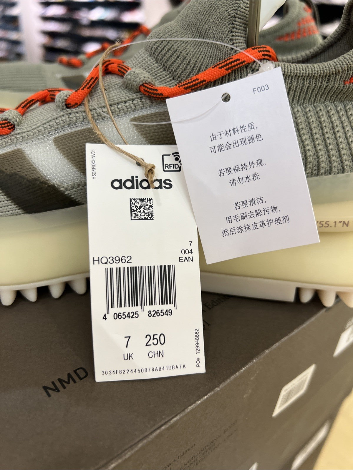 adidas Rimowa x NMD_S1 Made in Germany Tech Beige UK Sz 7/US 7.5