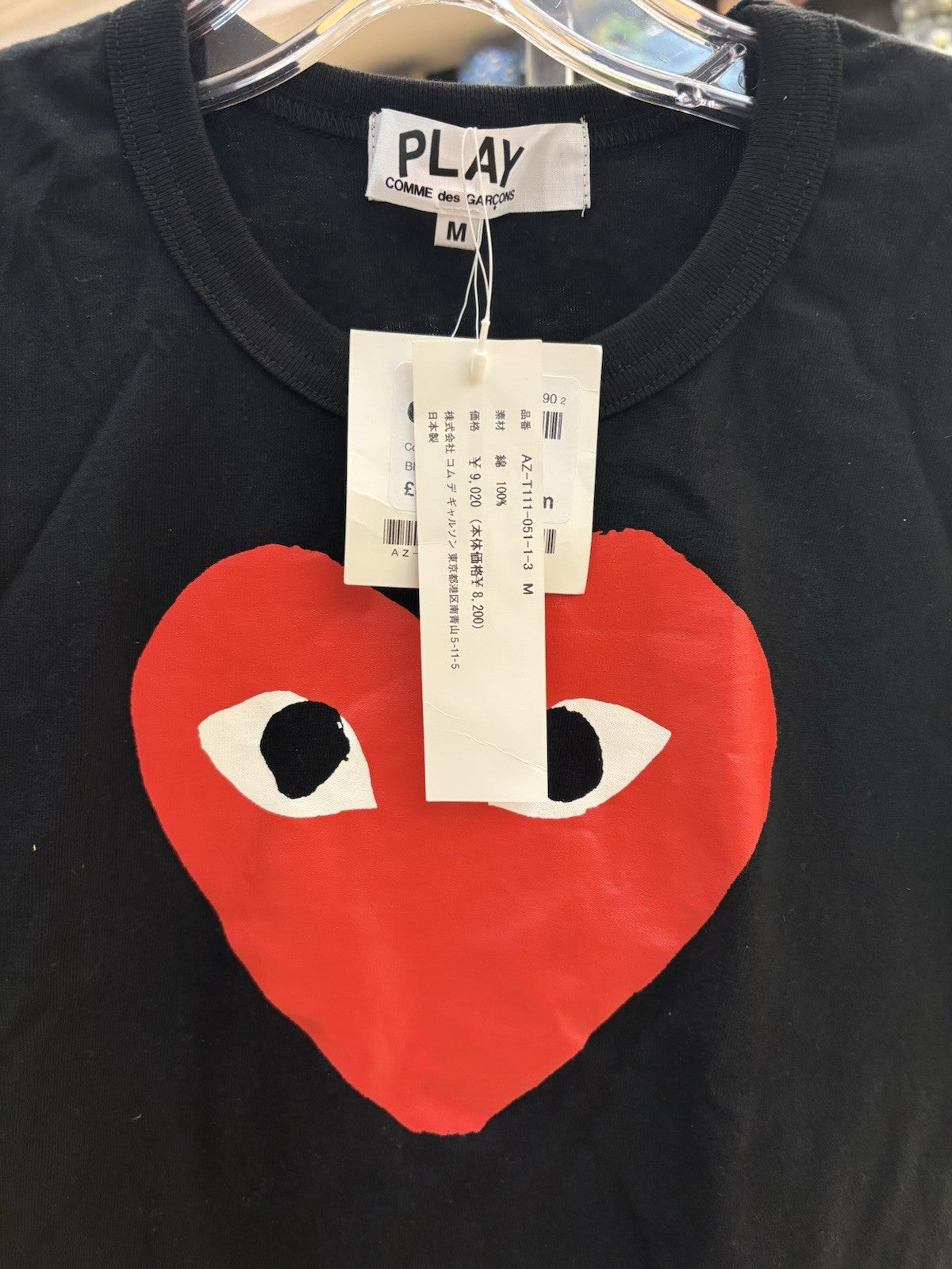 Comme des Garcons PLAY Play Red Heart T-shirt Black Size Medium