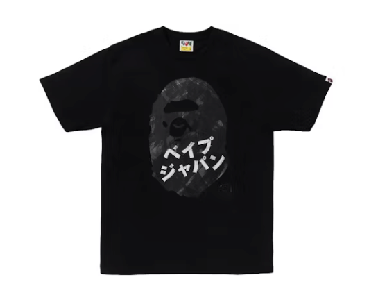 BAPE Japan Culture Tee Black Sz Medium