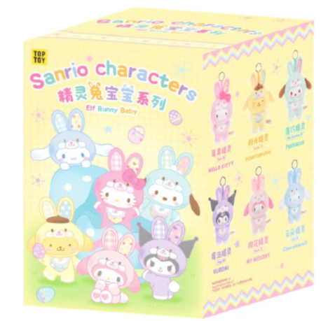 Miniso Top Toy Sanrio Characters Elf Bunny Baby Vinyl Plush Keychains Single Blind Box