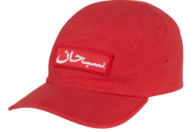 Supreme Arabic Label Camp Cap (FW24) Orange