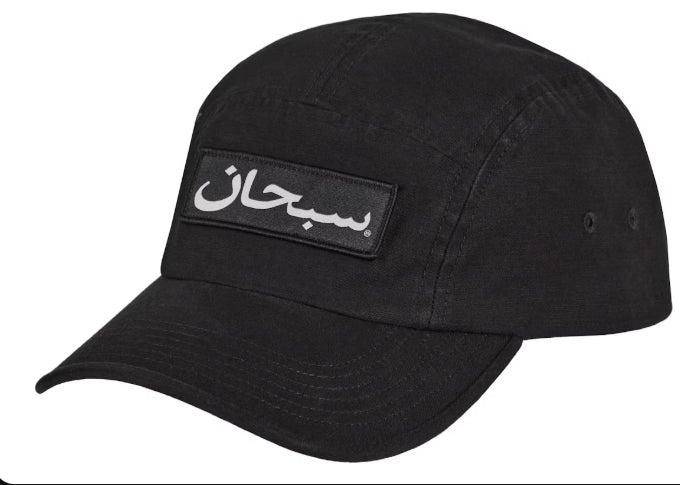 Supreme Arabic Label Camp Cap (FW24) Black