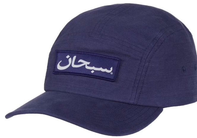 Supreme Arabic Label Camp Cap (FW24) Dark Blue