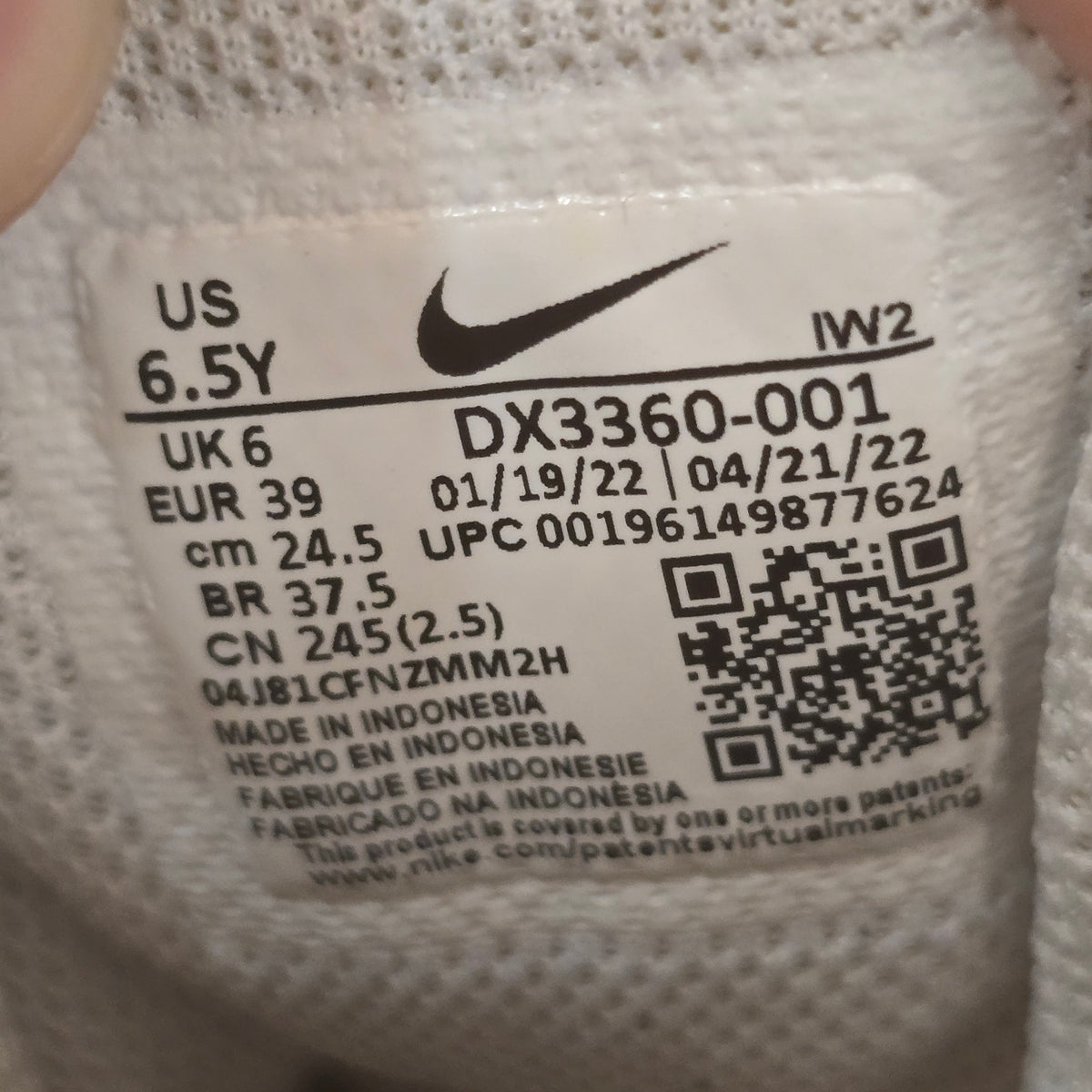 Nike Air More Uptempo Hoops (GS) SZ 6.5Y