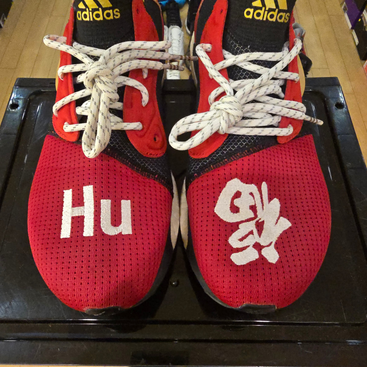 Adidas Solar HU Pharrell Chinese New Year (2019) SZ 11 USED