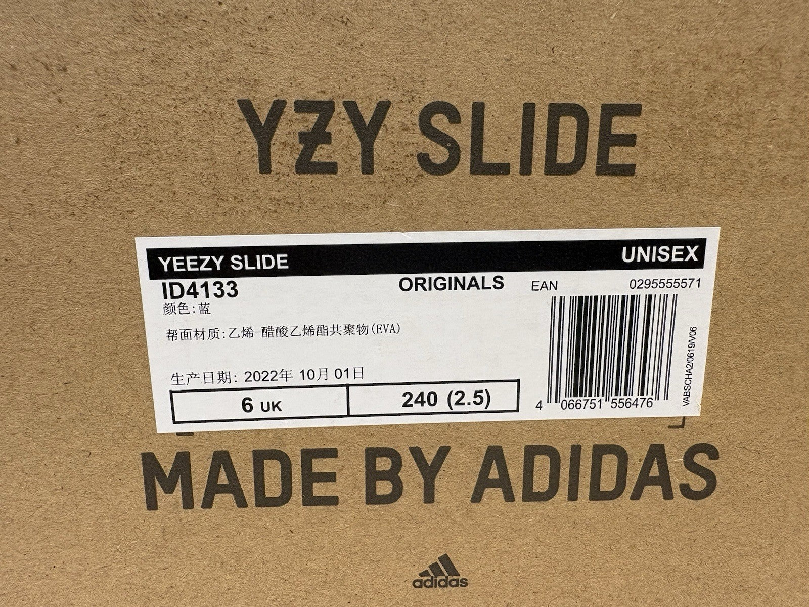 adidas Yeezy Slide Azure Size 6 DEFECT 