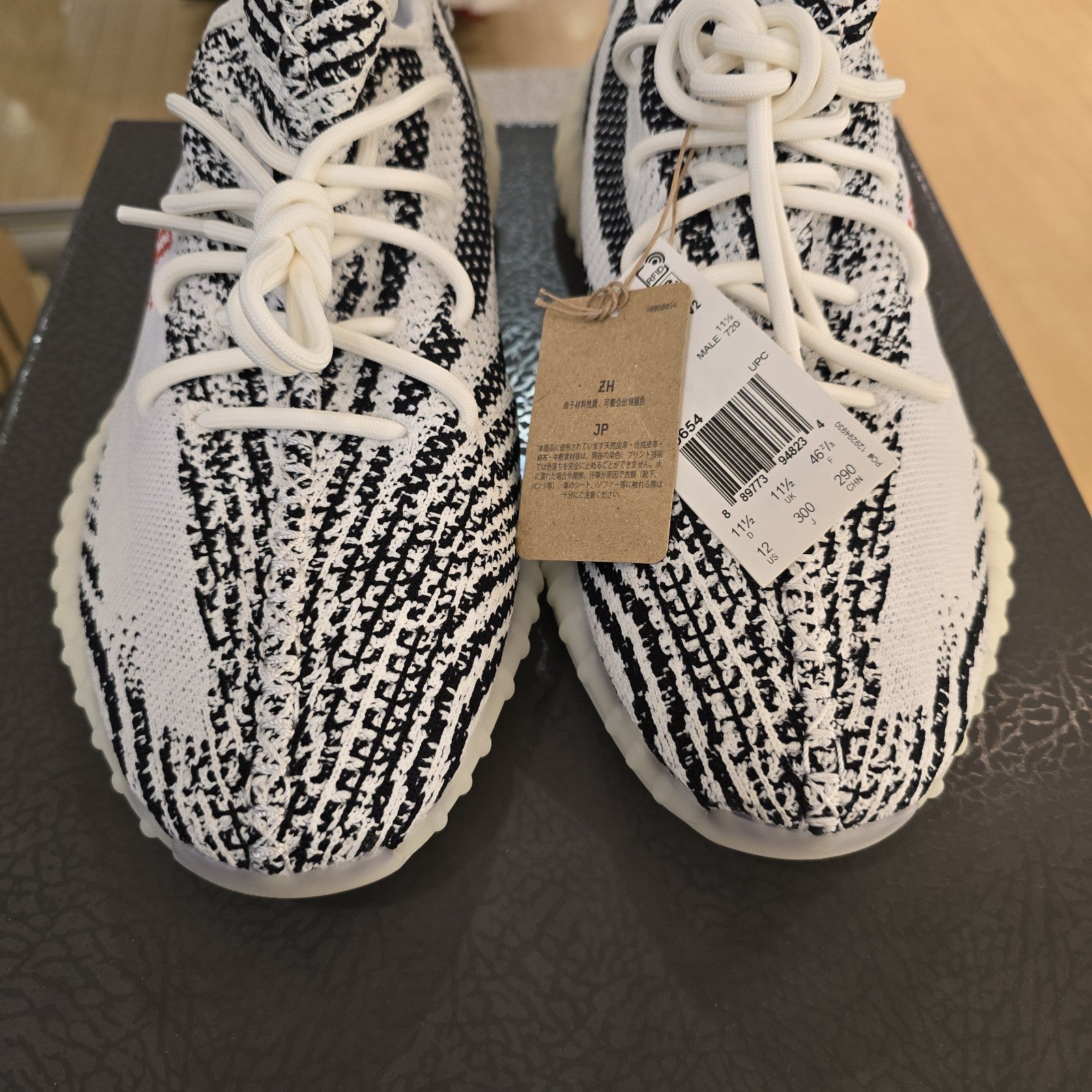 Size 12 - adidas Yeezy Boost 350 V2 Low Zebra