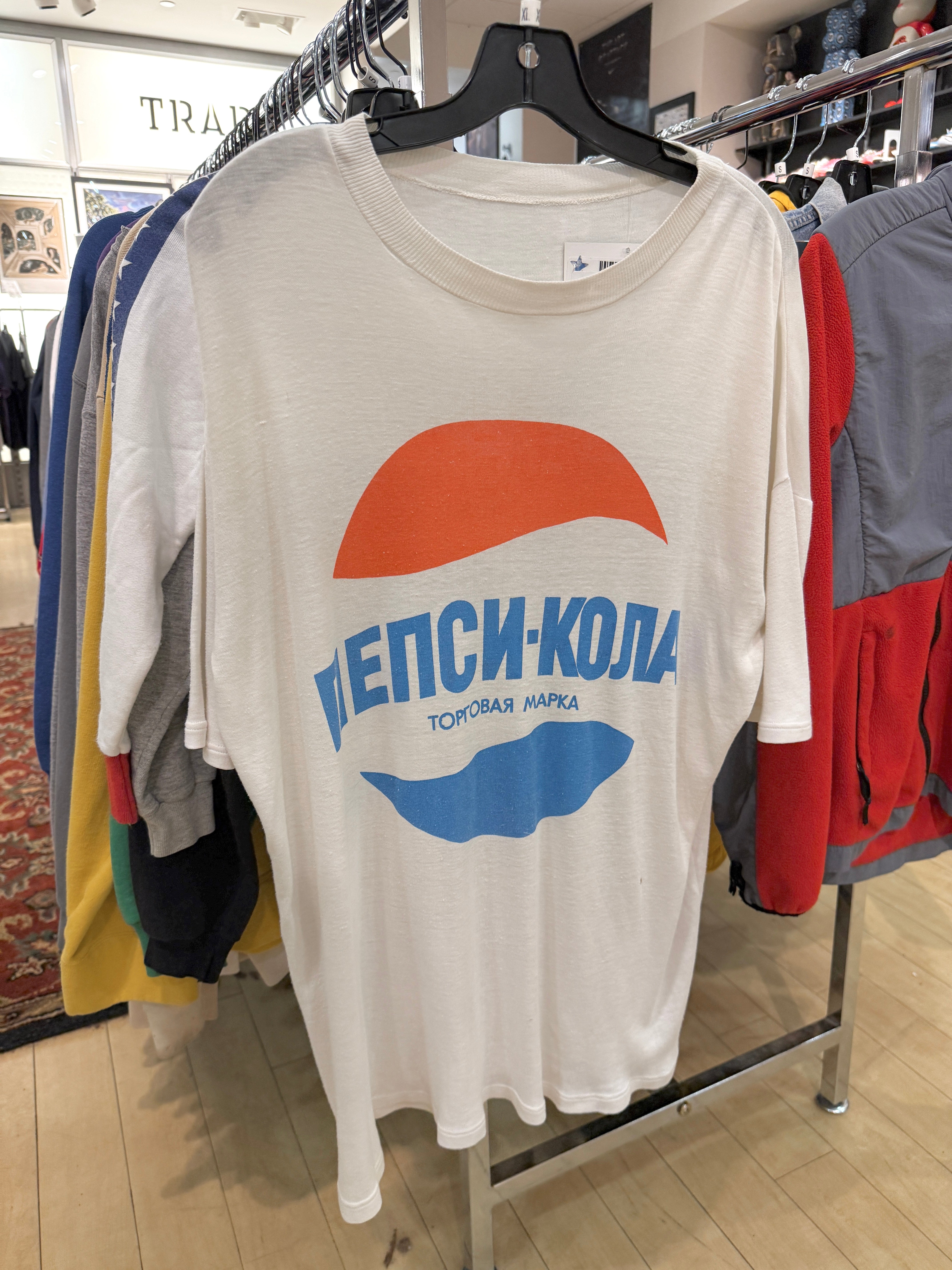 80s Soviet Union Pepsi Tee Sz XL