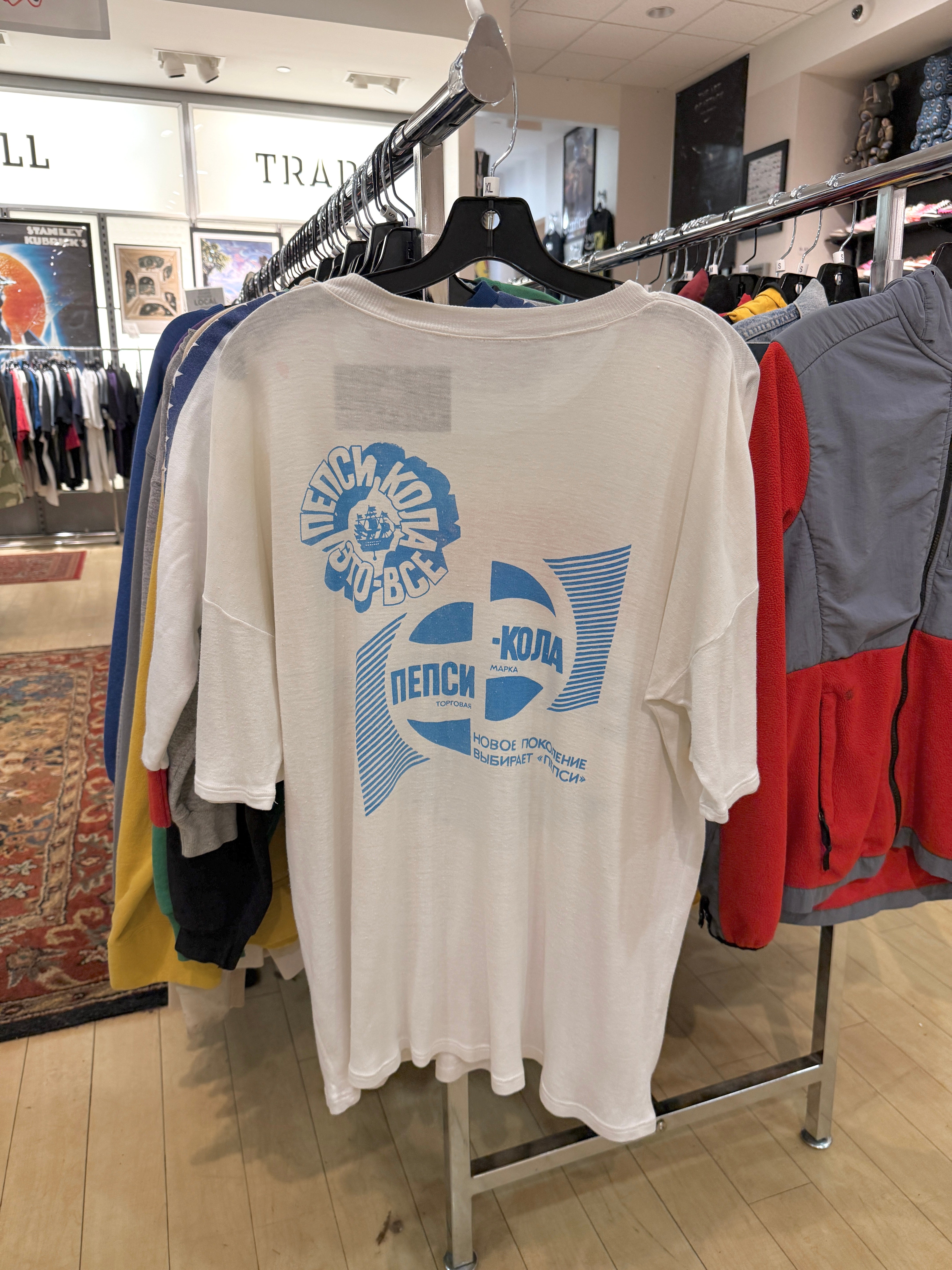 80s Soviet Union Pepsi Tee Sz XL