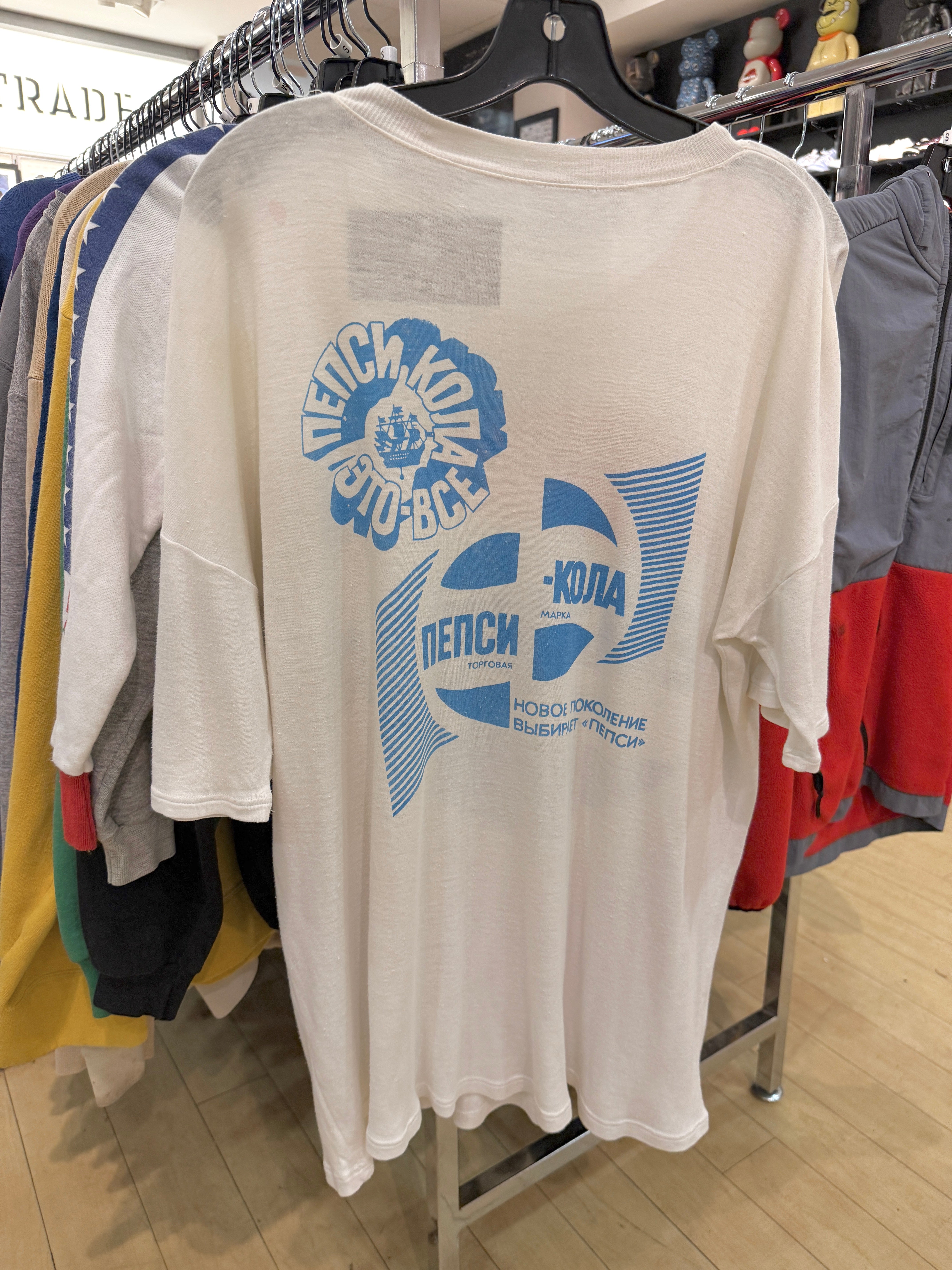 80s Soviet Union Pepsi Tee Sz XL