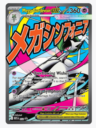 Pokemon Mega Gardevoir EX Card