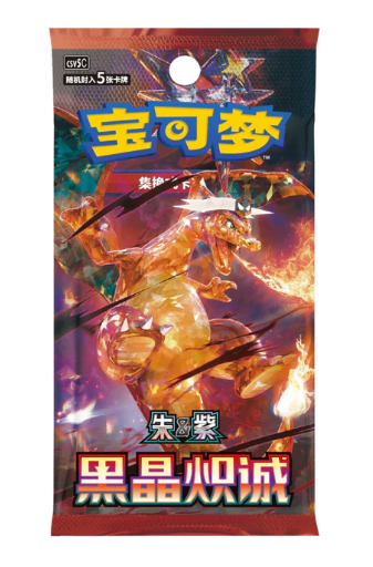 Pokemon Dark Crystal Blaze Simplified Chinese Single Packs