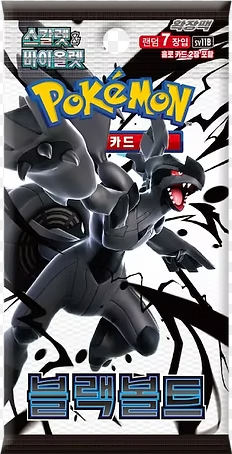 Pokémon Korean Black Bolt [sv11B]: Booster Pack (x1)