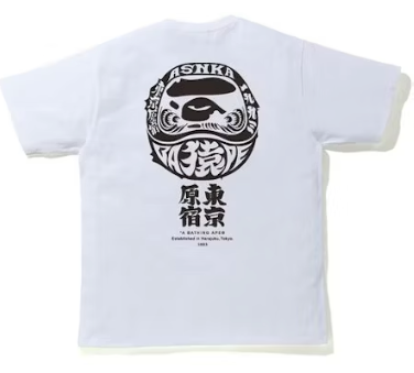 BAPE Japan Culture Daruma Tee White Sz 2XL