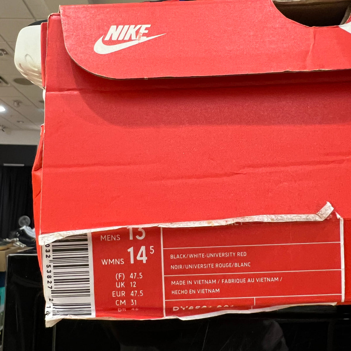 Nike Air More Money Lone Star State used damaged box 