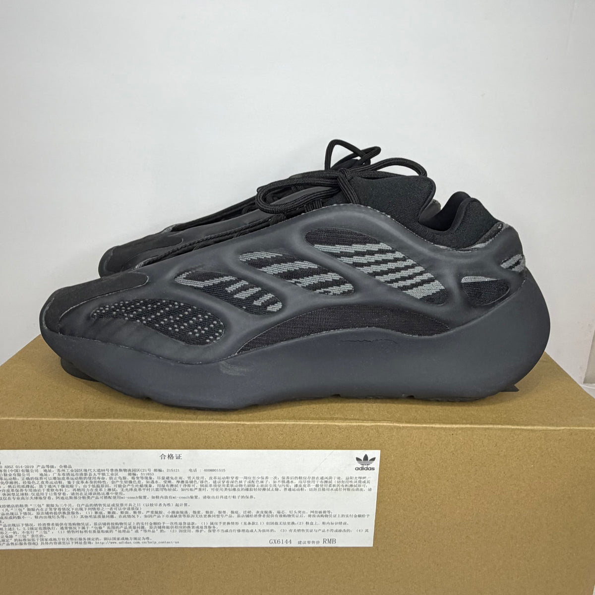 adidas Yeezy 700 V3 Dark Glow (used)