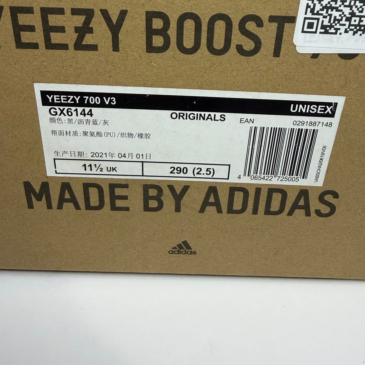adidas Yeezy 700 V3 Dark Glow (used)