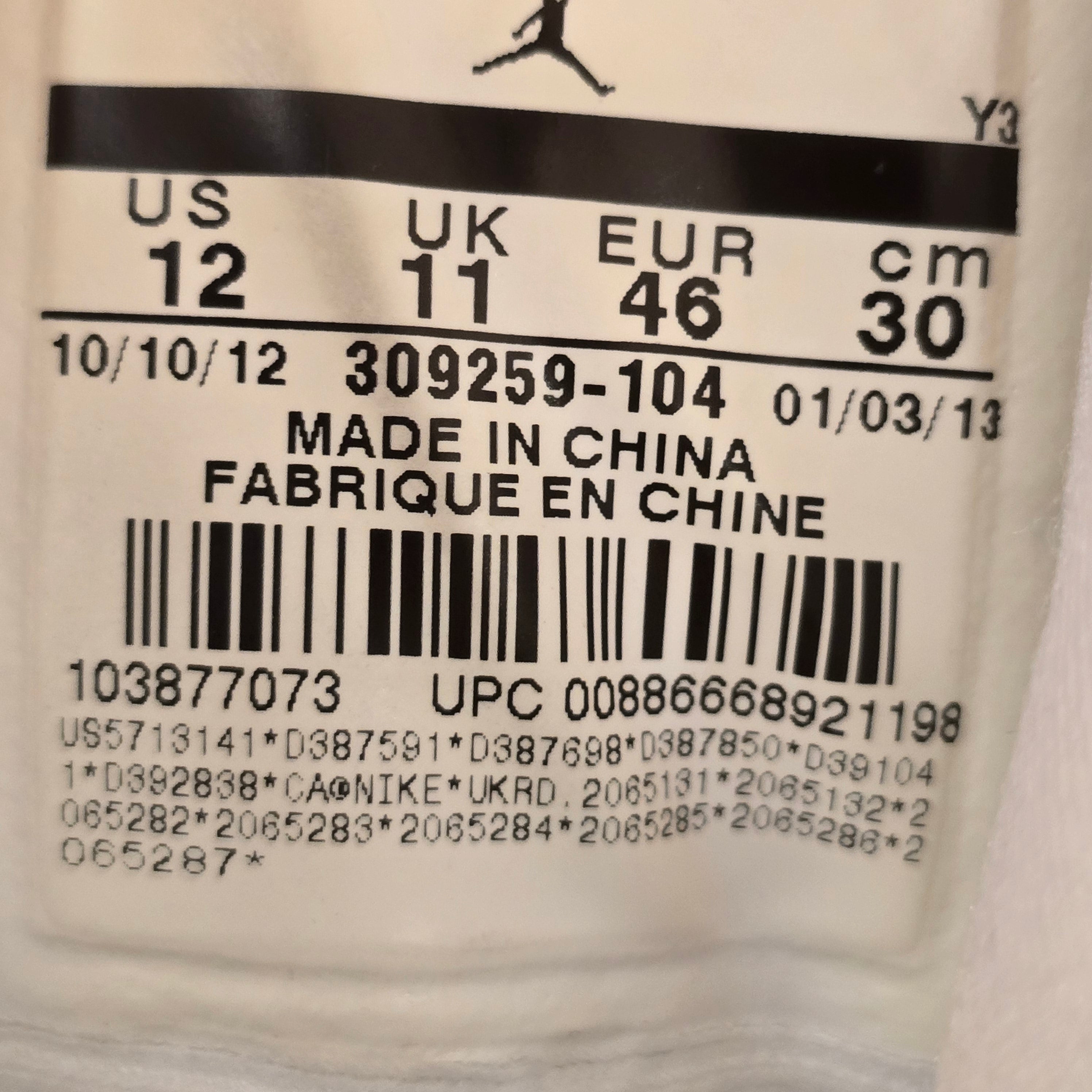 Jordan 13 Retro He Got Game (2018) SZ 12 USED NO BOX
