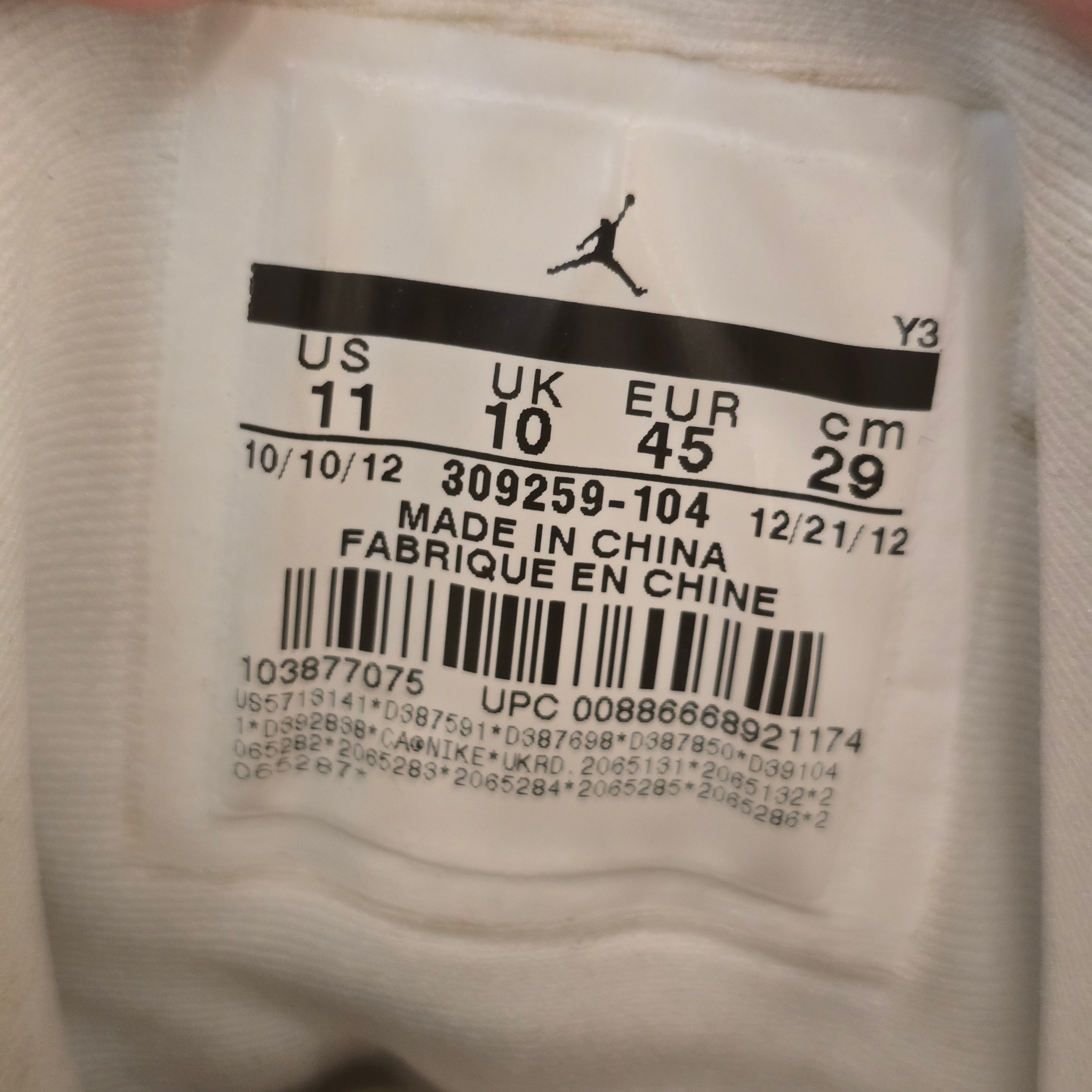 Jordan 13 Retro He Got Game (2018) SZ 11 USED