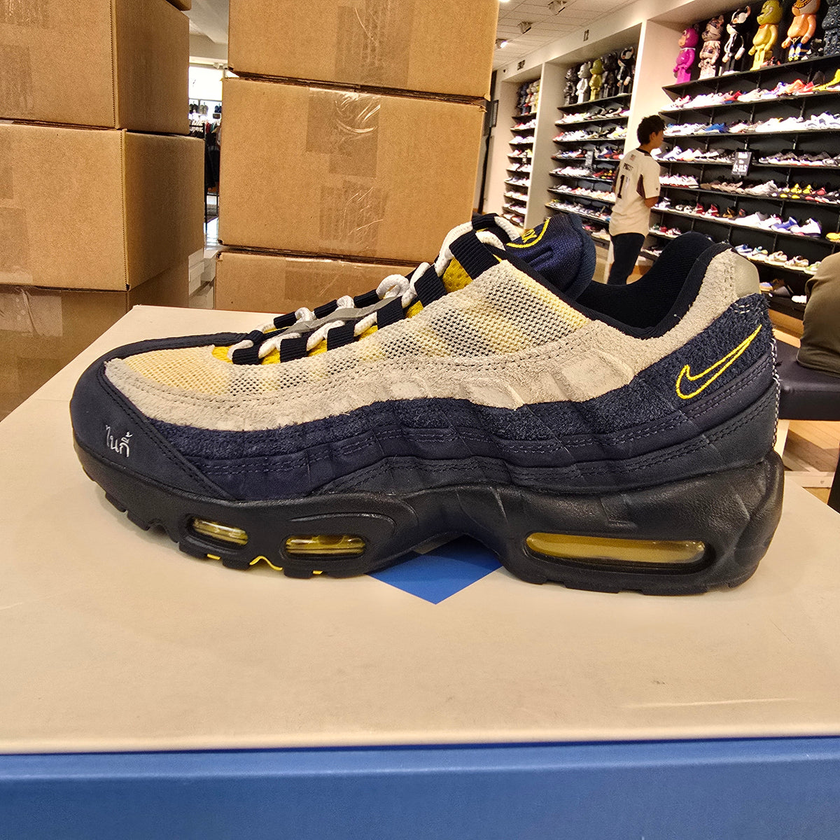 Nike Air Max 95 SB Eric Koston Obsidian Speed Yellow SZ 9